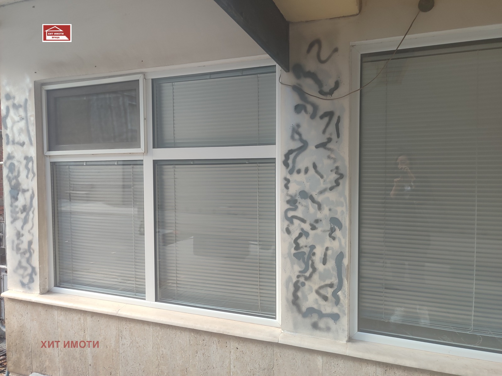���� ��� ���� ����������/���������� ����� | Imot.bg � ����������� 13
