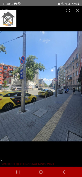 Butikk Tsentar, Sofia