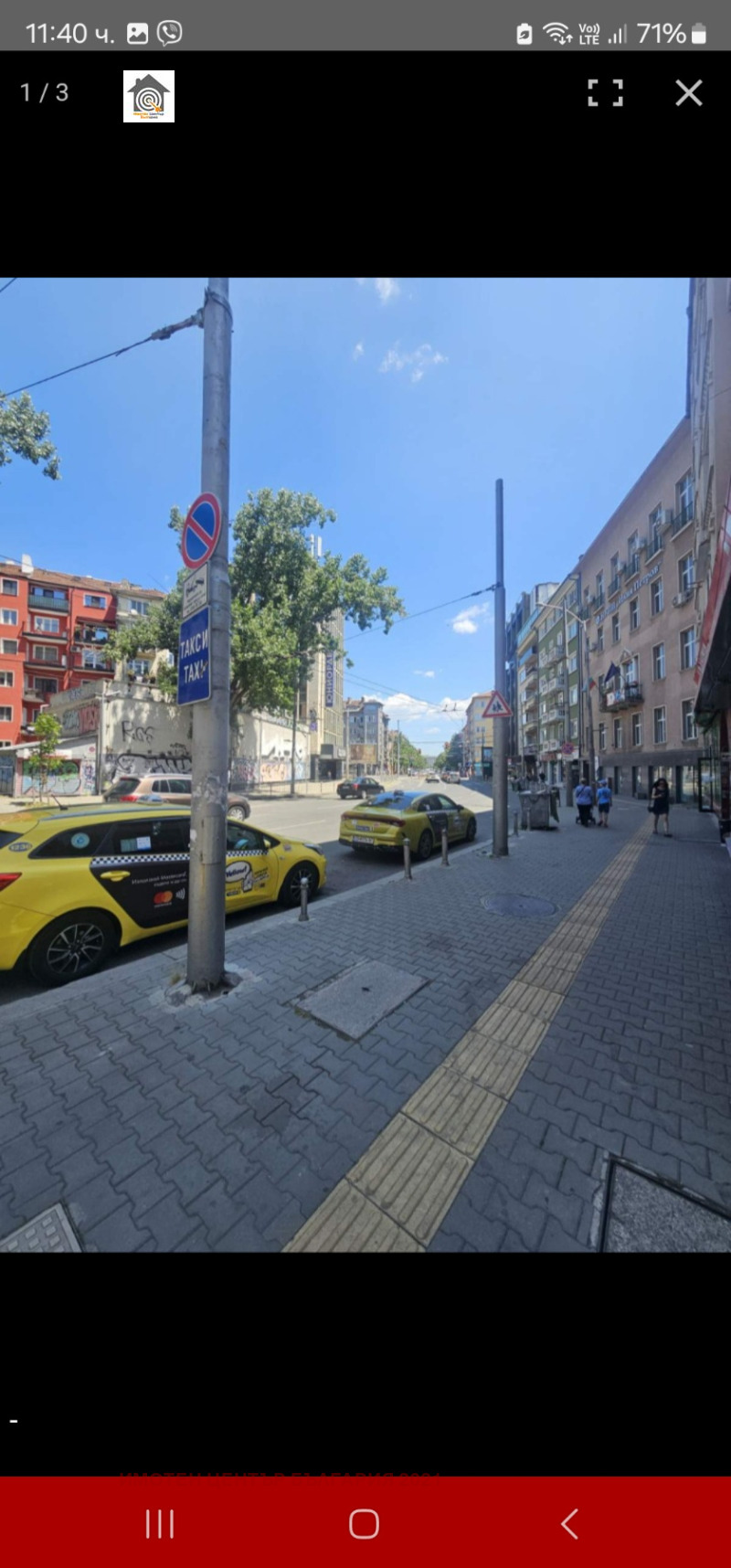 Издаје се  Схоп Софија , Центар , 52 м2 | 63507529