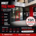 Дава под наем ОФИС, гр. Пловдив, Център, снимка 1