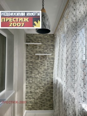 ���� ��� ���� 3-����� | Imot.bg � ����� ������ 4