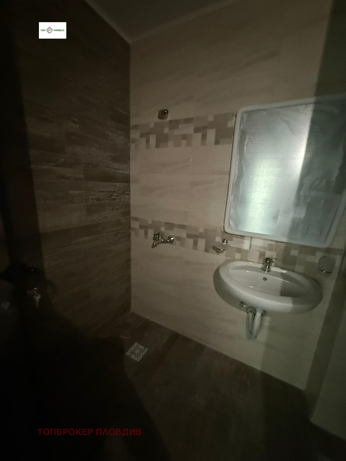 ���� ��� ���� 2-����� | Imot.bg � ����������� 8