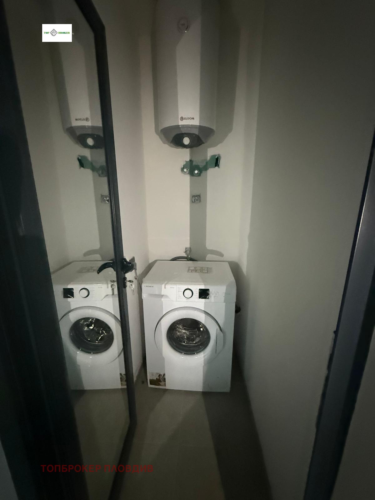 ���� ��� ���� 2-����� | Imot.bg � ����������� 7