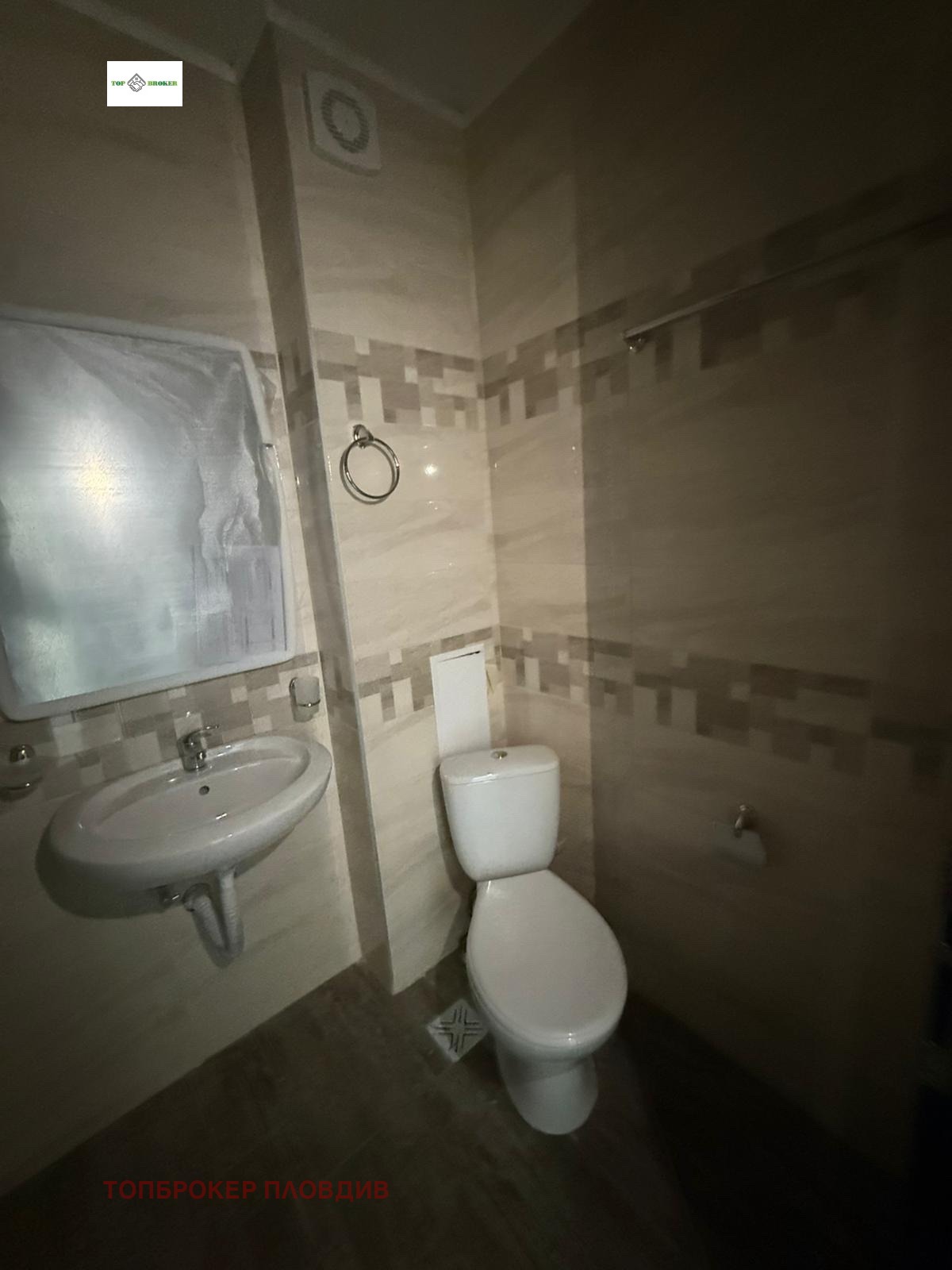 ���� ��� ���� 2-����� | Imot.bg � ����������� 9