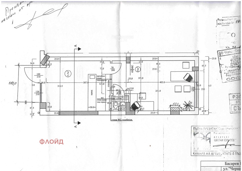 A louer  Studio Sofia , Tsentar , 44 m² | 26423615 - image [12]