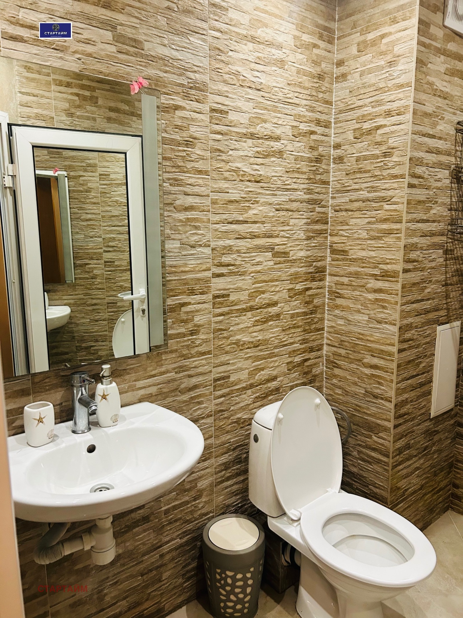 Дава под наем 2-СТАЕН, гр. София, Център, снимка 13 - Апартаменти - 54108508