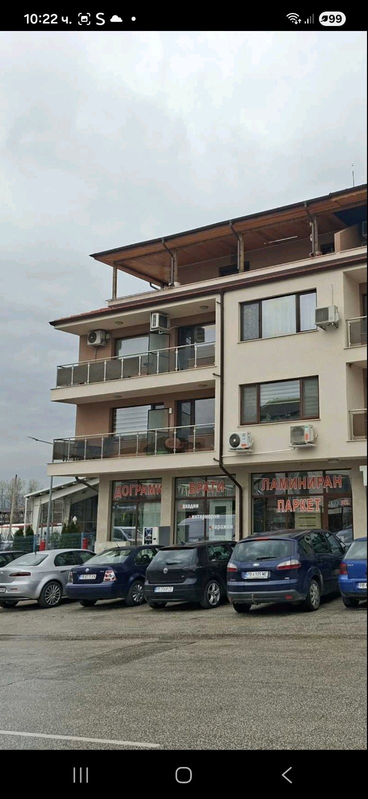 ���� ��� ���� ������� | Imot.bg � ����������� 2