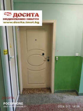 3 camere da letto Tsentar, Stara Zagora 1