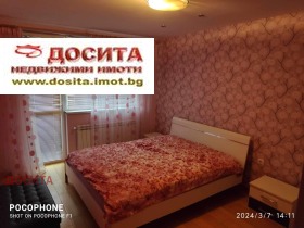 3 camere da letto Tsentar, Stara Zagora 10