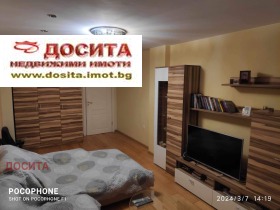 3 camere da letto Tsentar, Stara Zagora 9