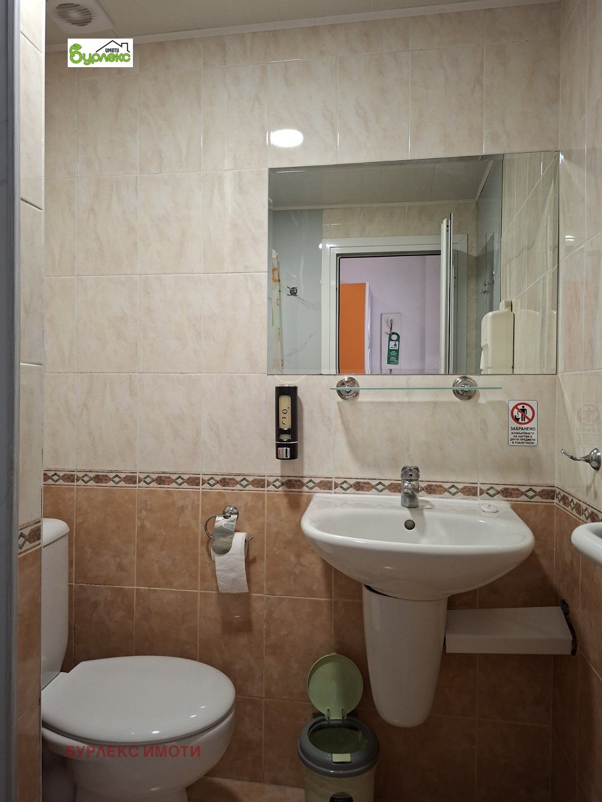 ���� ��� ���� 1-����� | Imot.bg � ����������� 12