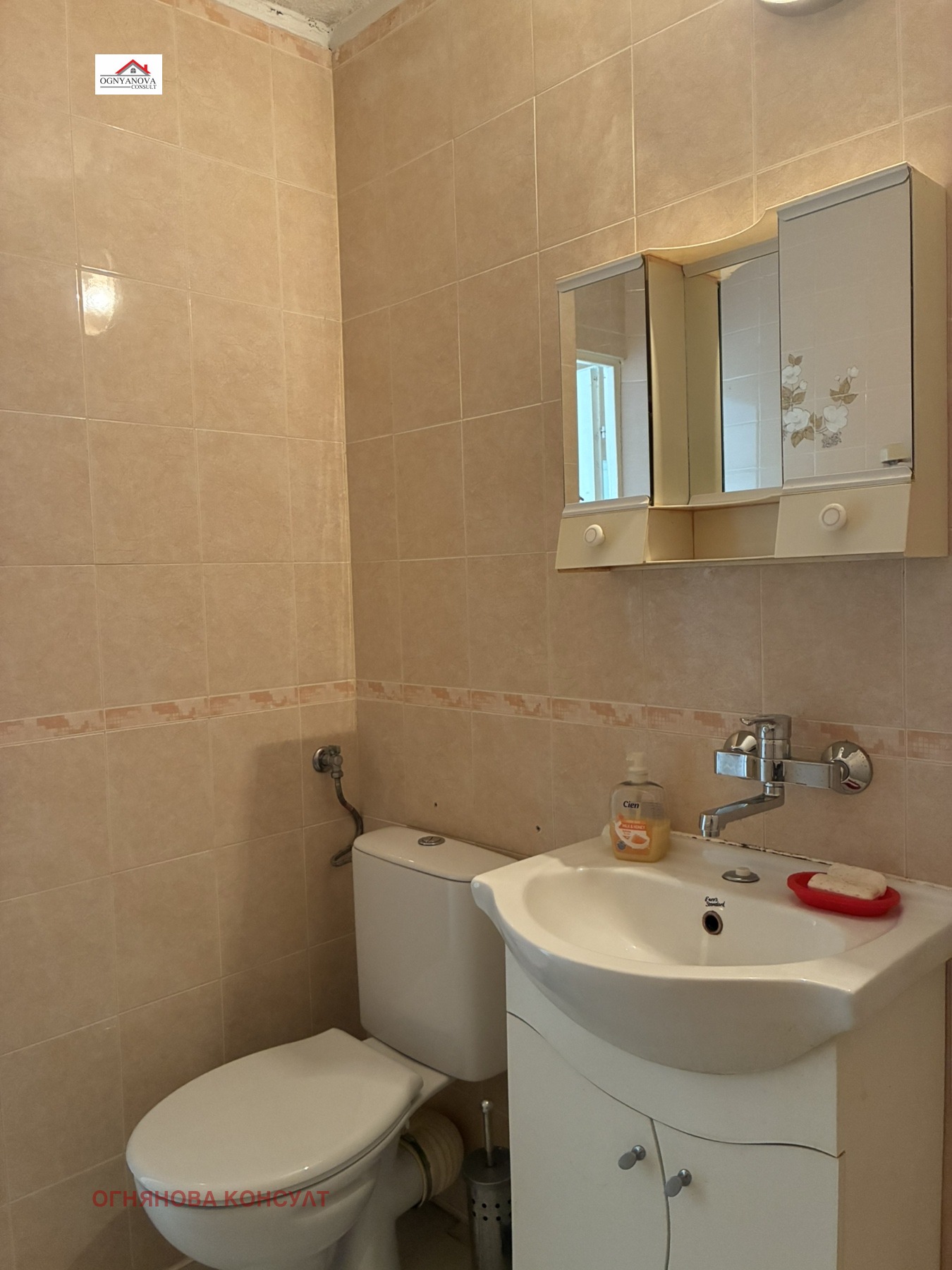 ���� ��� ���� 2-����� | Imot.bg � ����������� 5