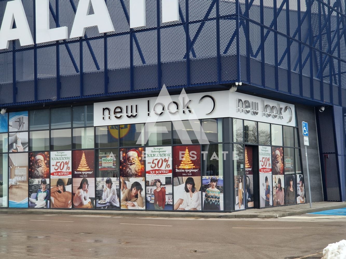 Дава под наем МАГАЗИН, гр. Плевен, Широк център, снимка 7 - Магазини - 53607259