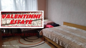���� ��� ���� 3-����� | Imot.bg � ����� ������ 17