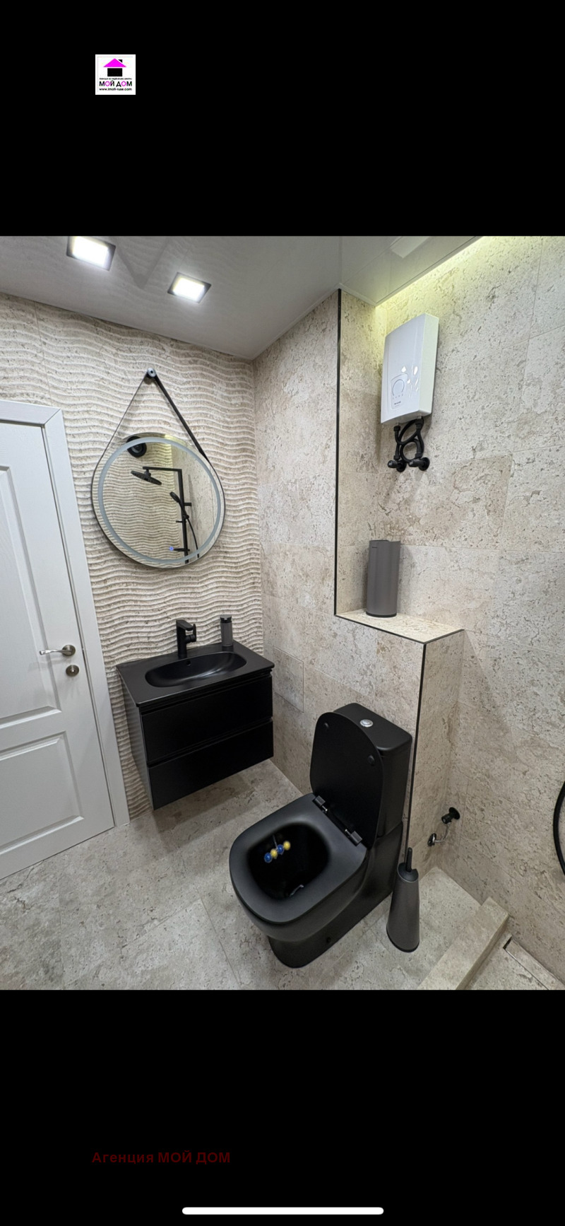 De inchiriat  2 dormitoare Ruse , Țentâr , 100 mp | 86019270 - imagine [7]