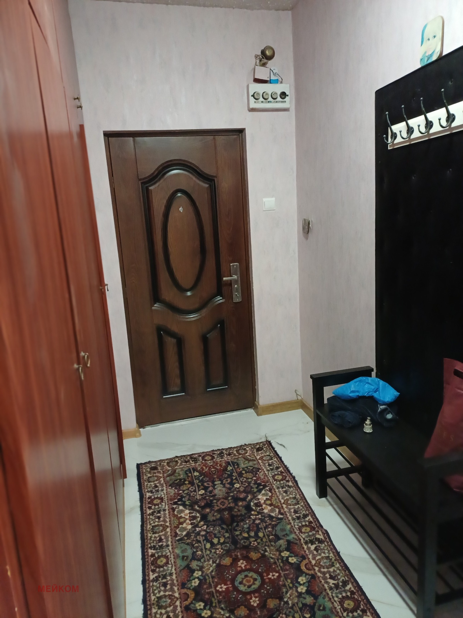 ���� ��� ���� 2-����� | Imot.bg � ����������� 9