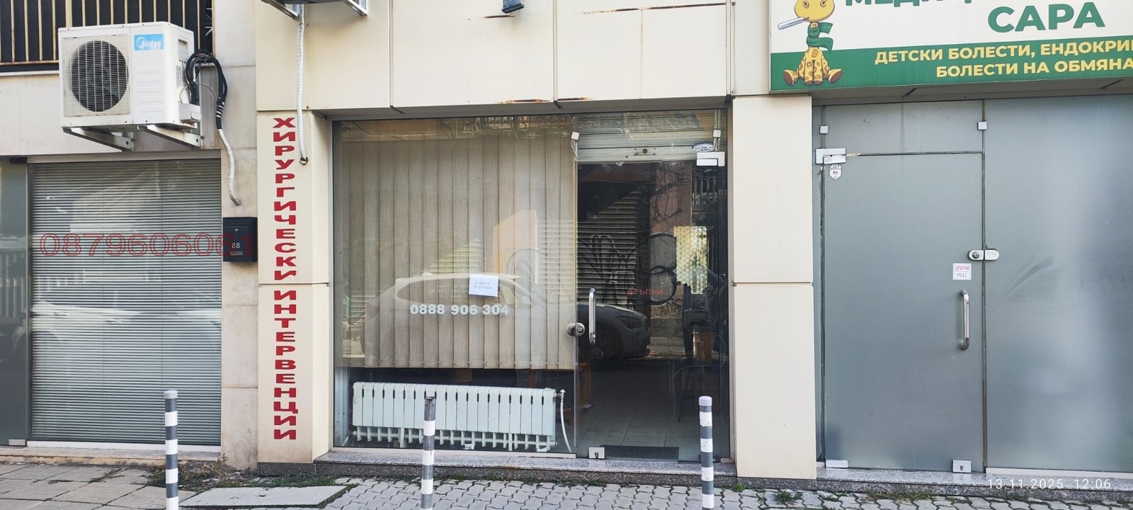 ���� ��� ���� ������� | Imot.bg � ����������� 1