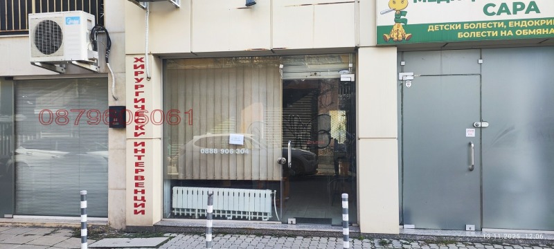 Под наем МАГАЗИН, град София, Център • 774 € / 1513.81 лв. • 73279352 1