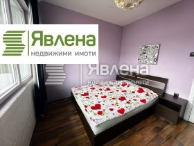 Habitación Tsentar, Sofia