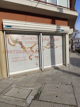 ���� ��� ���� ���� | Imot.bg � ����� ������ 4