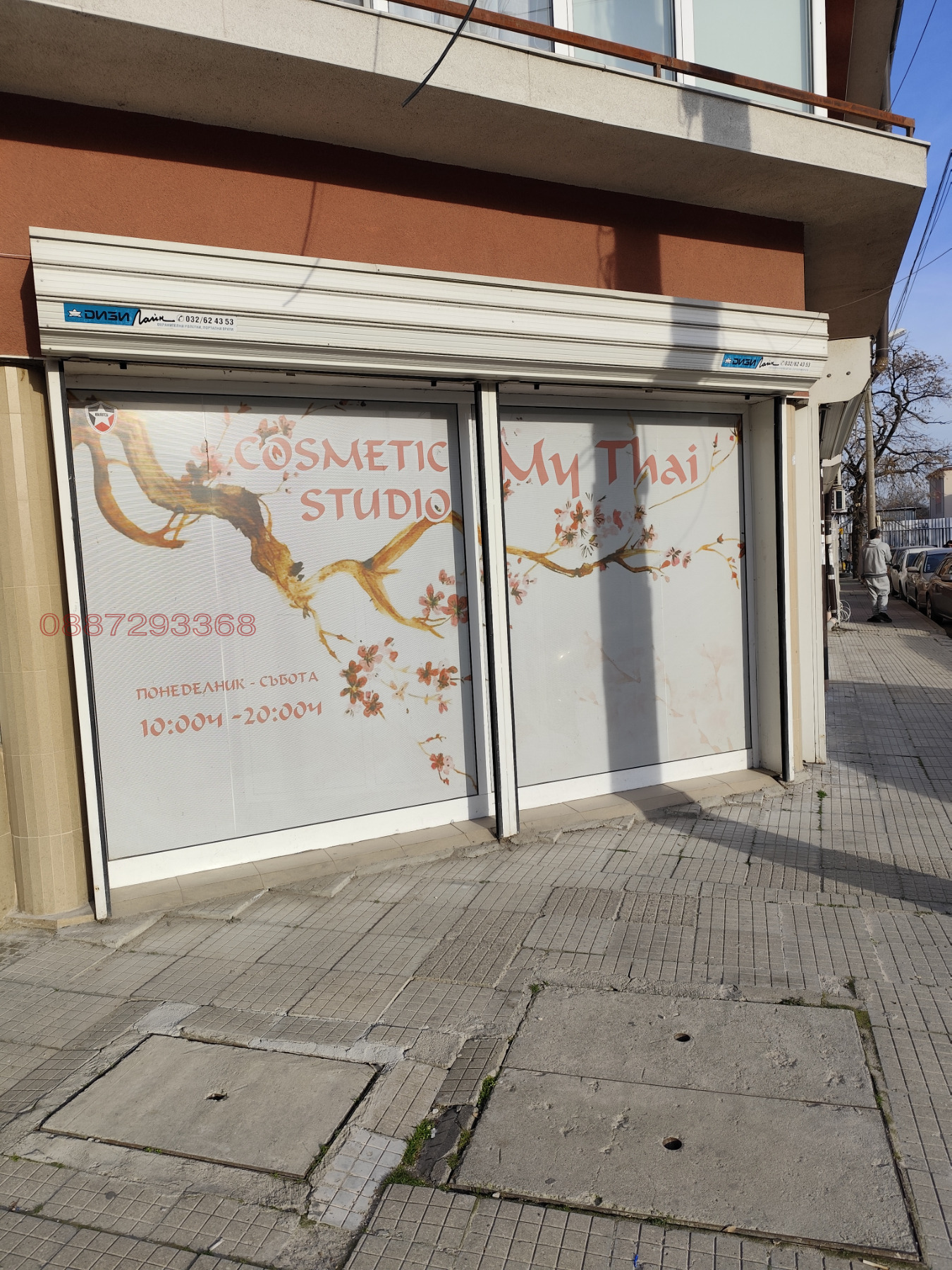 Дава под наем ОФИС, гр. Пловдив, Каменица 2, снимка 4 - Офиси - 53702487