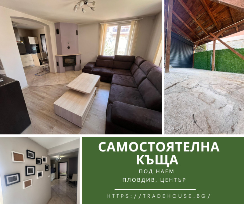 De inchiriat  Casa Plovdiv , Țentâr , 170 mp | 25827796
