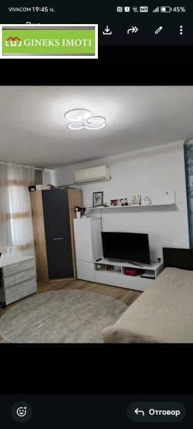 ���� ��� ���� 3-����� | Imot.bg � ����� ������ 4