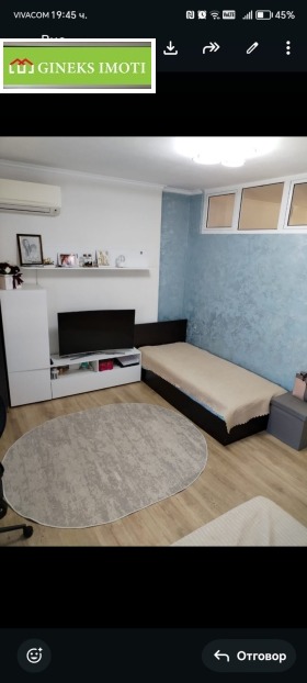 ���� ��� ���� 3-����� | Imot.bg � ����� ������ 9