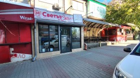 Sklep Centar, Weliko Tarnowo 7