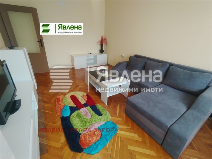 Под наем 3-СТАЕН, град Стара Загора, Център • 358 € • 59251163 — Holmes.bg