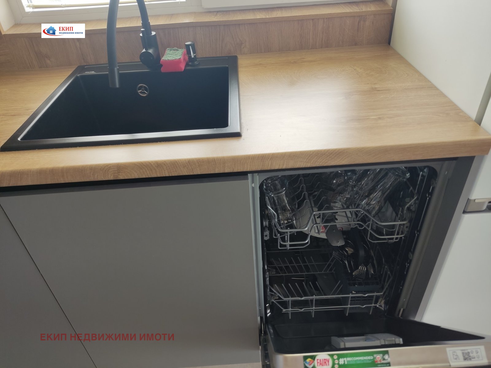 ���� ��� ���� 3-����� | Imot.bg � ����������� 4