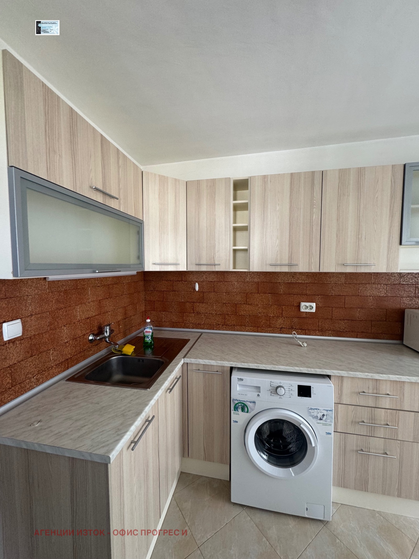 Дава под Наем 2-СТАЕН | Imot.bg — изображение 6