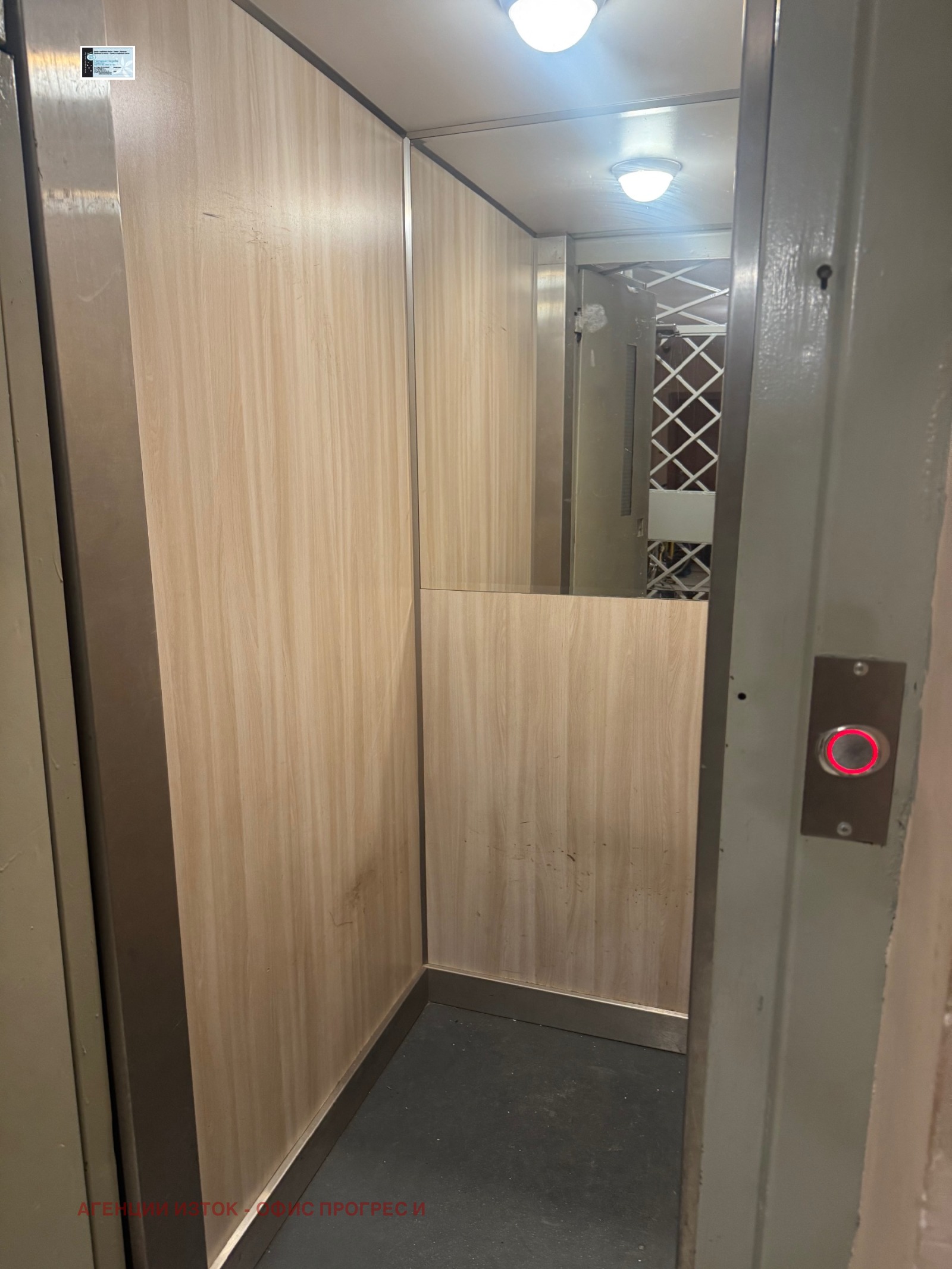 Дава под Наем 2-СТАЕН | Imot.bg — изображение 10