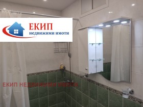 ���� ��� ���� 3-����� | Imot.bg � ����� ������ 12