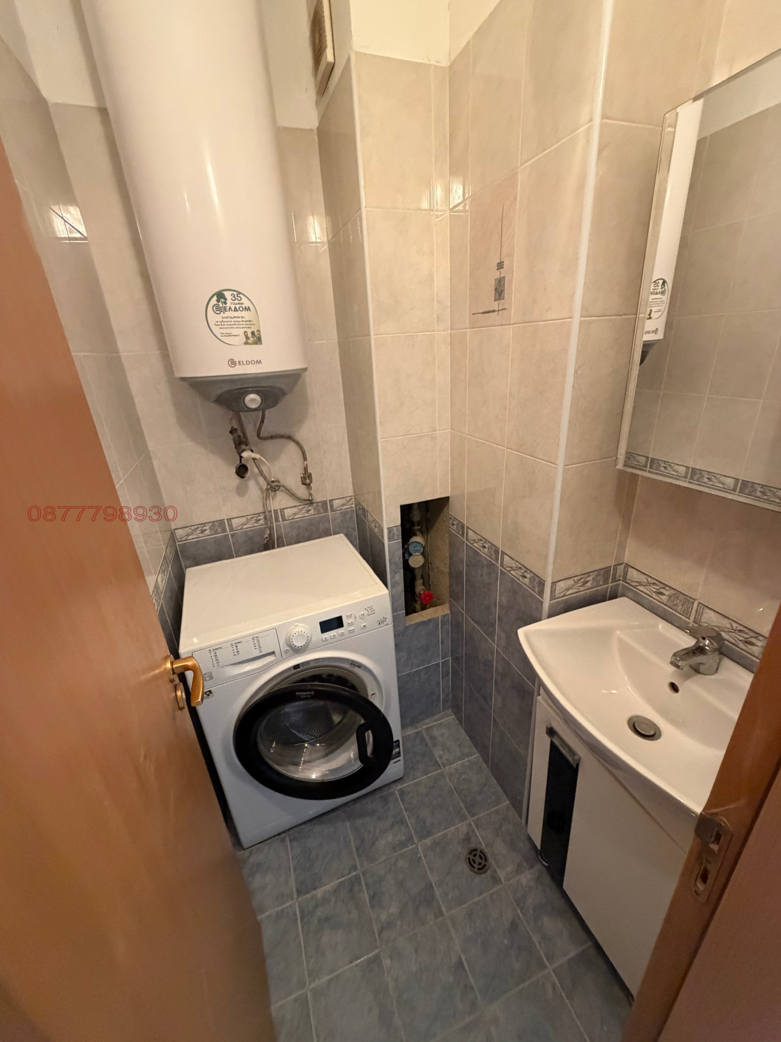 ���� ��� ���� 4-����� | Imot.bg � ����������� 7