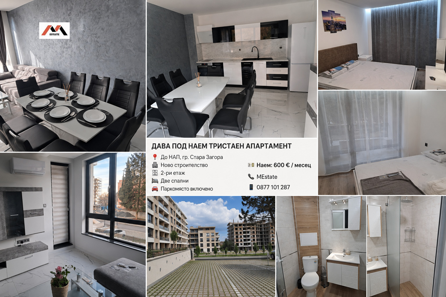 ���� ��� ���� 3-����� | Imot.bg � ����������� 16