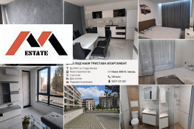 ���� ��� ���� 3-����� | Imot.bg � ����� ������ 16