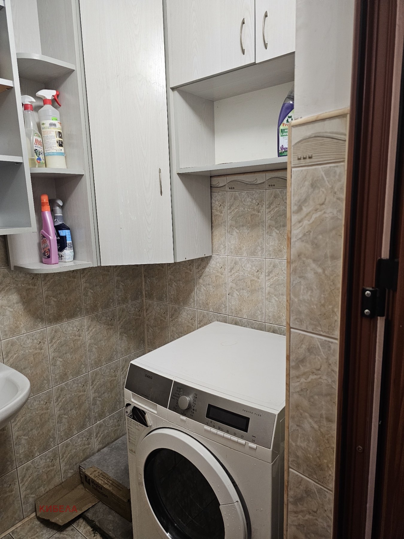 Дава под Наем 3-СТАЕН | Imot.bg — изображение 16