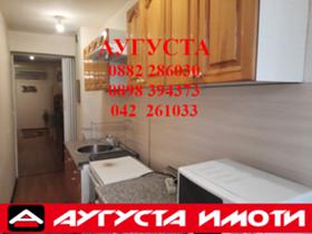 1 yatak odası Centar, Stara Zagora