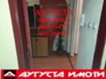 Дава под наем 2-СТАЕН, гр. Стара Загора, Център, снимка 6