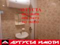 Дава под наем 2-СТАЕН, гр. Стара Загора, Център, снимка 12
