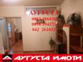 Под наем 2-СТАЕН, град Стара Загора, Център • 500 лв. / 255.65 € • 48569086 8