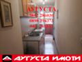 Под наем 2-СТАЕН, град Стара Загора, Център • 500 лв. / 255.65 € • 48569086 2
