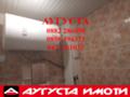 Под наем 2-СТАЕН, град Стара Загора, Център • 500 лв. / 255.65 € • 48569086 13