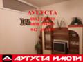 Под наем 2-СТАЕН, град Стара Загора, Център • 500 лв. / 255.65 € • 48569086 5