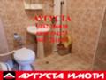 Под наем 2-СТАЕН, град Стара Загора, Център • 500 лв. / 255.65 € • 48569086 11