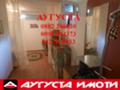 Под наем 2-СТАЕН, град Стара Загора, Център • 500 лв. / 255.65 € • 48569086 3