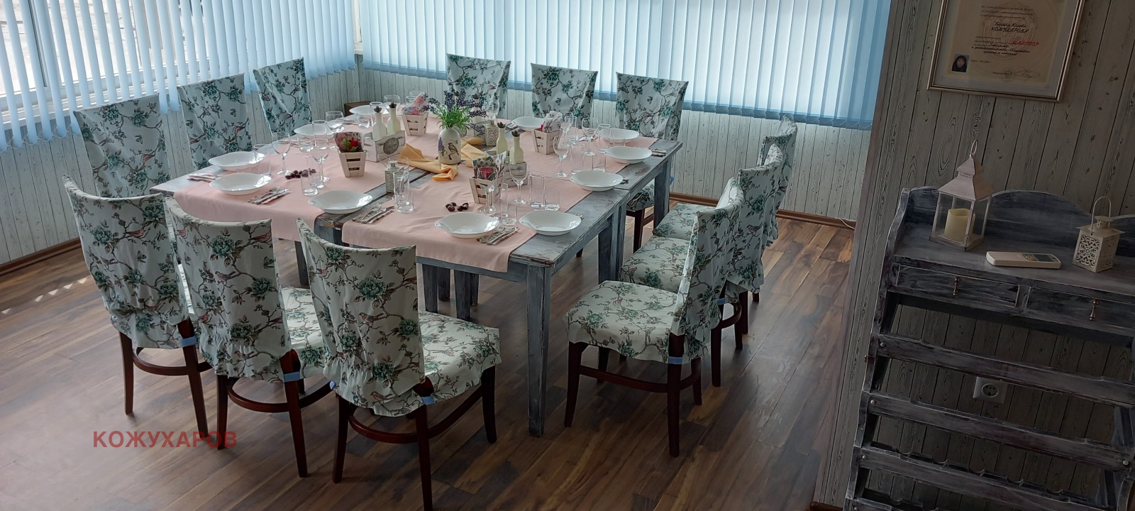 ���� ��� ���� ��������� | Imot.bg � ����������� 2