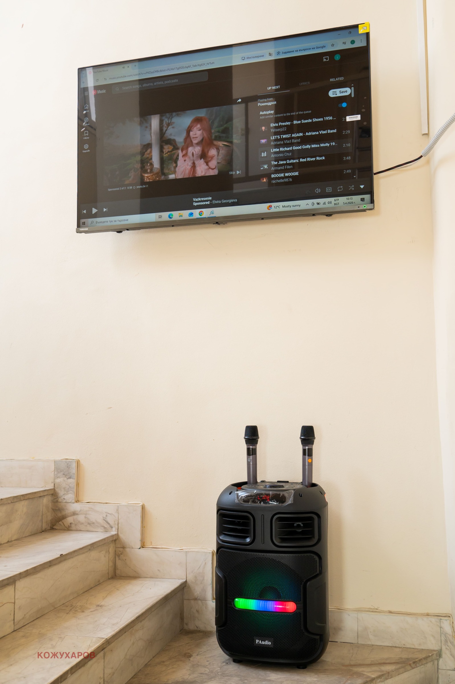 ���� ��� ���� ��������� | Imot.bg � ����������� 6