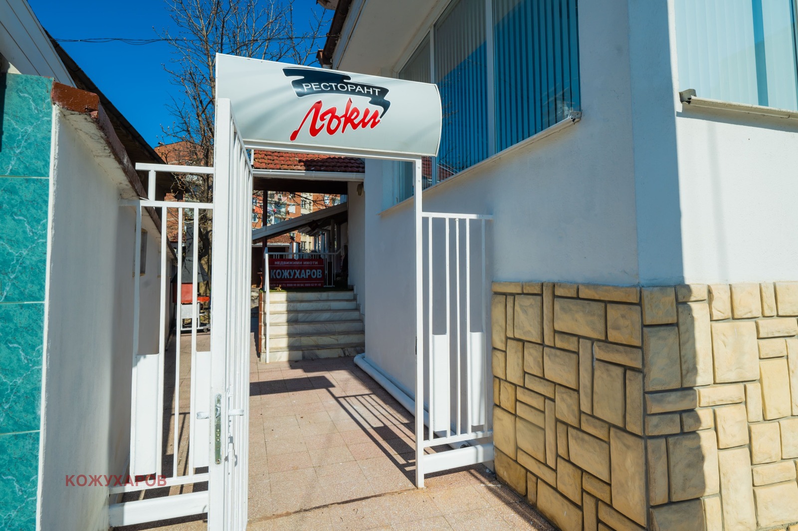 ���� ��� ���� ��������� | Imot.bg � ����������� 14